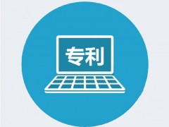 高價(jià)值是專利的如何定義？