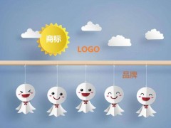 商標(biāo)、logo、品牌的關(guān)聯(lián)和區(qū)別你知道多少