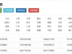 為什么說專利定制服務(wù)越來越火呢？