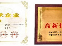 企業(yè)為什么要做高新技術企業(yè)認定，高新技術企業(yè)認定有什么好處？