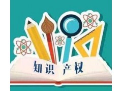 專利申請(qǐng)需要做哪些準(zhǔn)備？