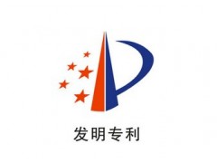 專利有效時(shí)間為多久？專利過(guò)期怎么辦？