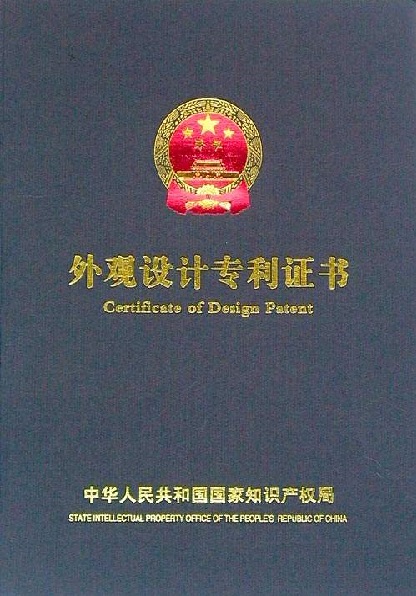 一種機械設備維護清潔裝置